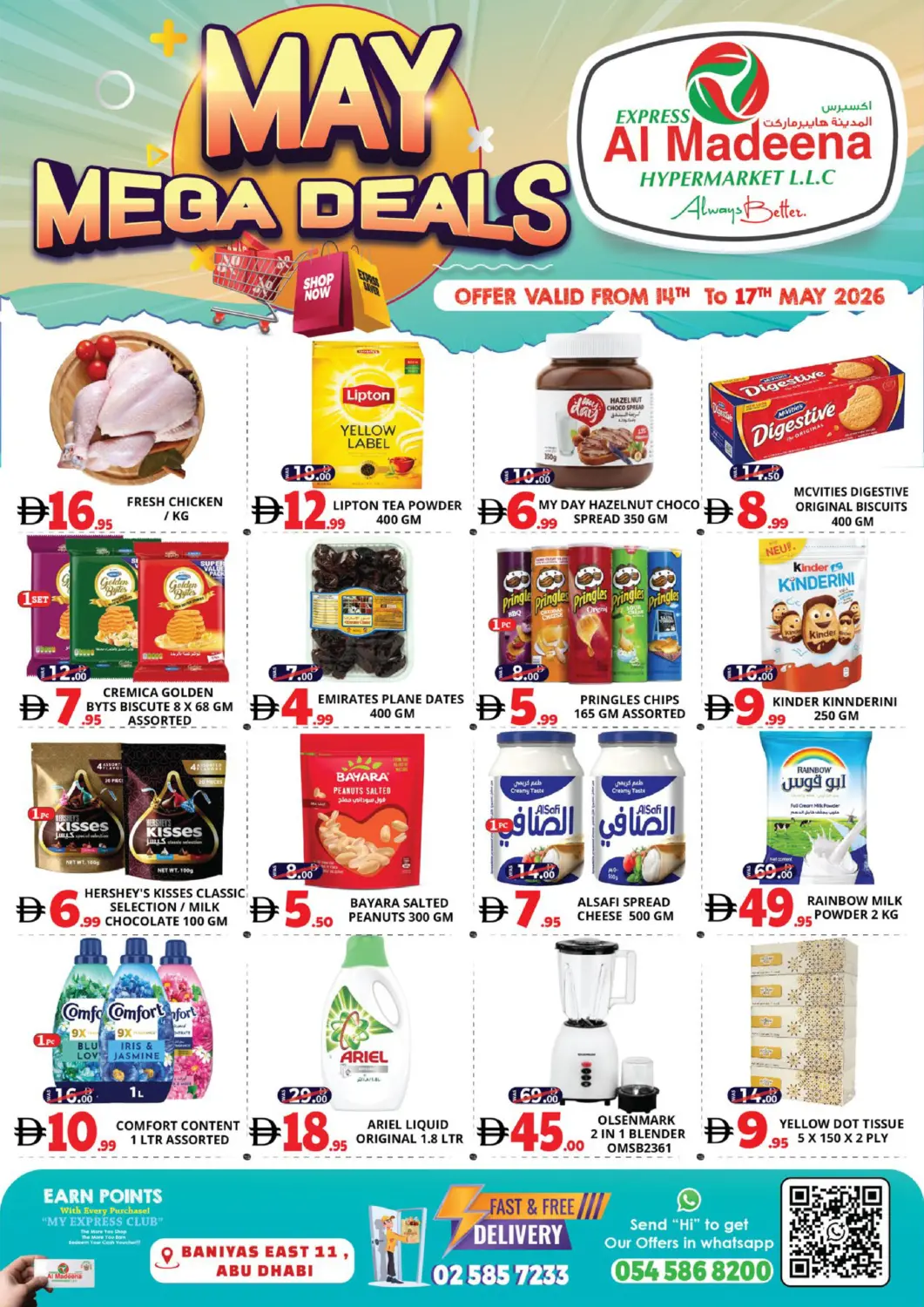 UAE - Abu Dhabi EXPRESS AL MADEENA HYPERMARKET LLC offers in D4D Online. Baniyas East 11- Abu Dhabi. . Till 17th May