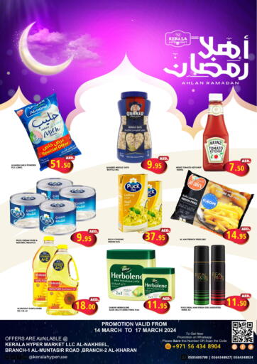 UAE - Ras al Khaimah Kerala Hypermarket offers in D4D Online. Ahlan Ramadan. . Till 17th March
