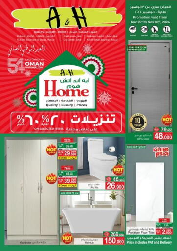 Oman - Muscat A & H offers in D4D Online. Home. . Till 20th November