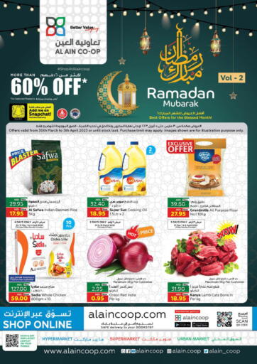 UAE - Al Ain Al-Ain Co-op Society offers in D4D Online. Ramadan Mubarak. . Till 5th April