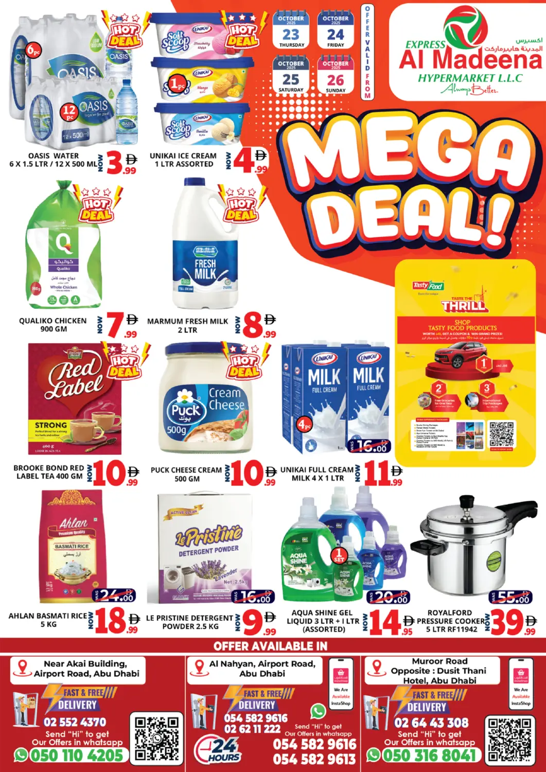عروض اكسبرس المدينة هايبرماركت الإمارات العربية المتحدة , الامارات - أبو ظبي في دي٤دي أونلاين. بي آر ٨، بي آر ٥، بي آر ٩ - أبوظبي. . حتى ٢٦ اكتوبر