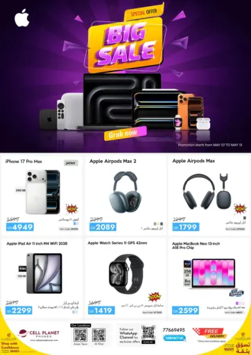 Big Sale