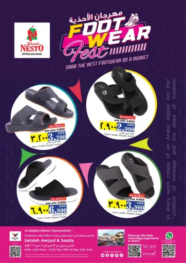 Nesto Hyper Market - Footwear Fest in Oman Offers - Oman Footwear Fest