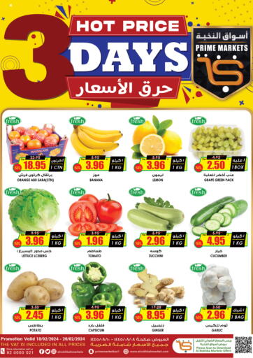 KSA, Saudi Arabia, Saudi - Khamis Mushait Prime Supermarket offers in D4D Online. 3 Days Hot Price. . Till 20th February