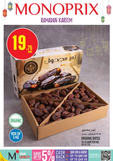 Qatar - Al Khor Monoprix offers in D4D Online. Monoprix Ramadan Special. . Till 12th March