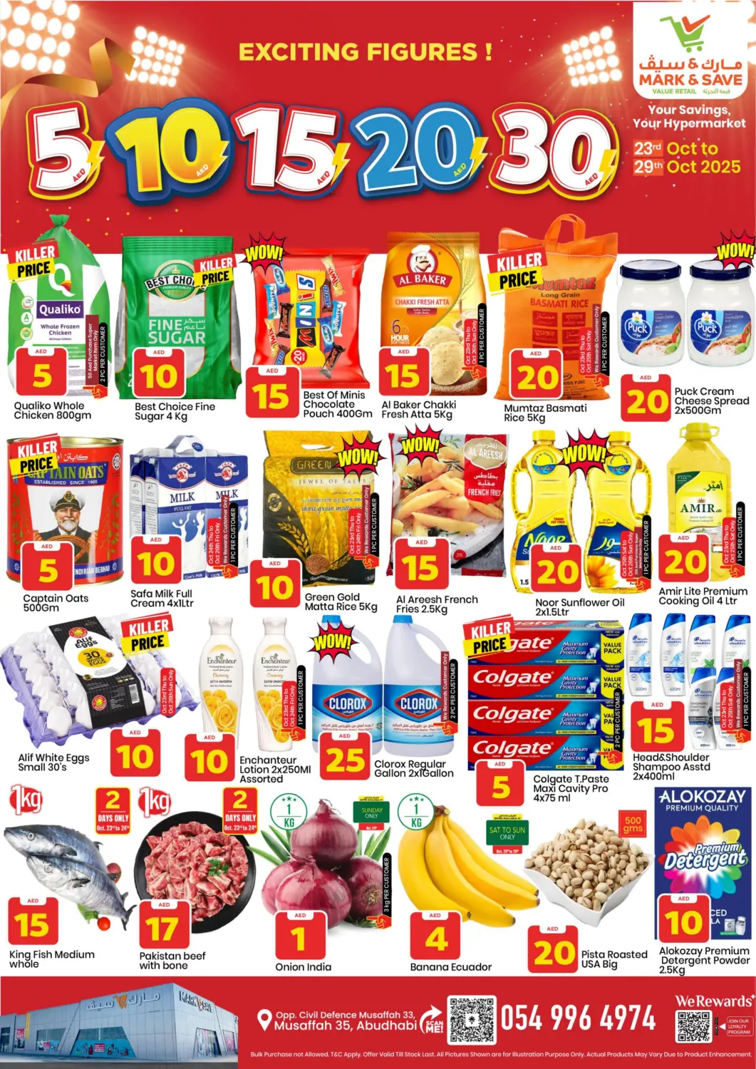 عروض مارك & سيف الإمارات العربية المتحدة , الامارات - أبو ظبي في دي٤دي أونلاين. مصفح ٣٥ ، ابو ظبي. . حتى ٢٩ أكتوبر