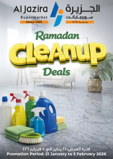 Ramadan Cleanup Deals