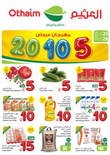 KSA, Saudi Arabia, Saudi - Hafar Al Batin Othaim Markets offers in D4D Online. Festival offers 5 10 20 Saudi Riyal. . TIll 29th October