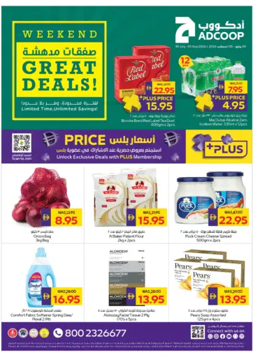 Weekend Great Deals!