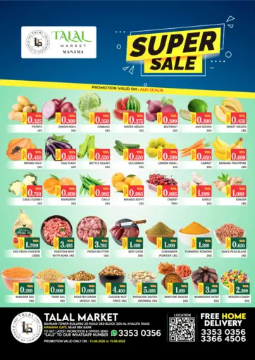 Super Sale@ Manama Gate