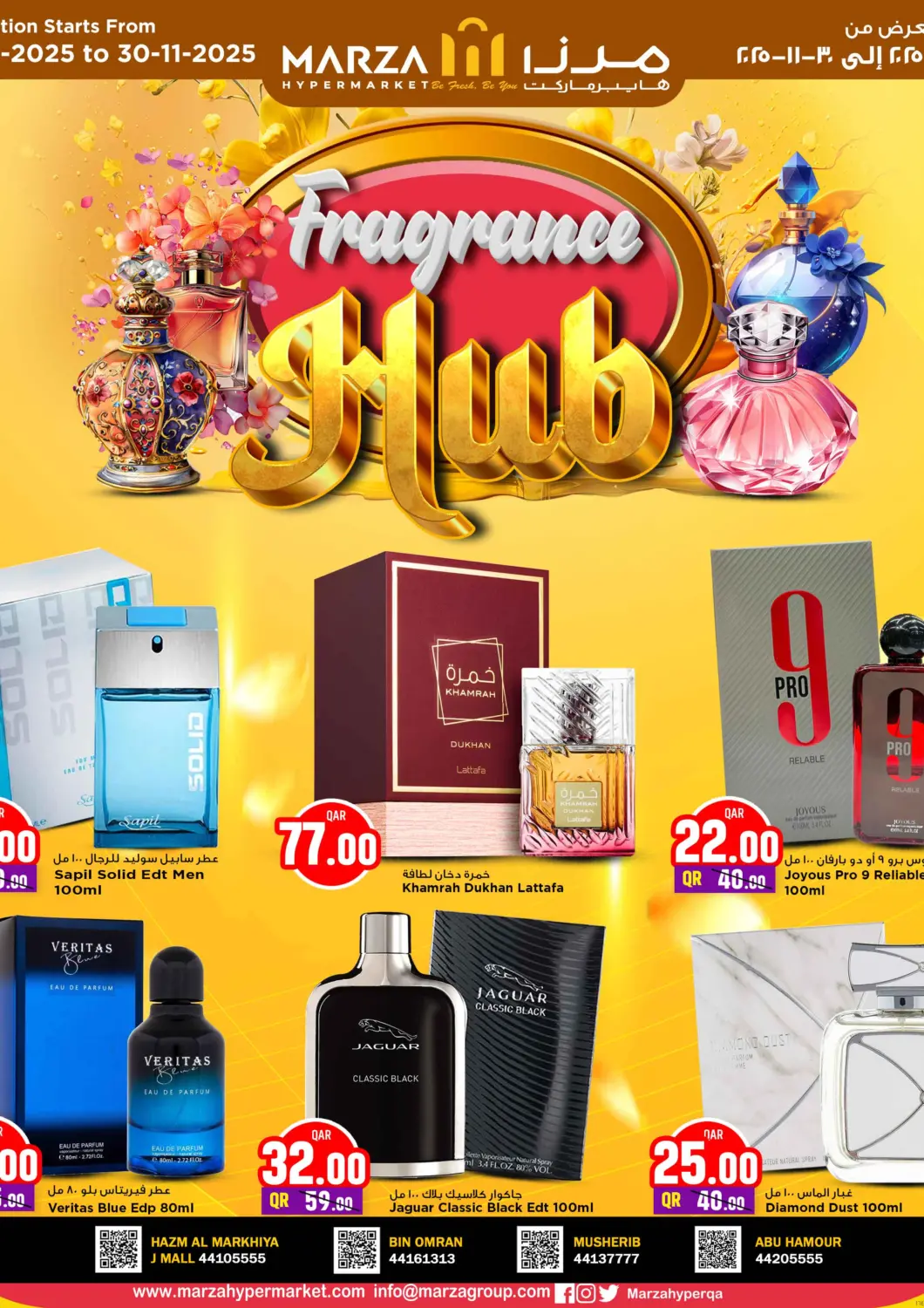 Qatar - Al Shamal Marza Hypermarket offers in D4D Online. Fragrance Hub. . Till 30th November
