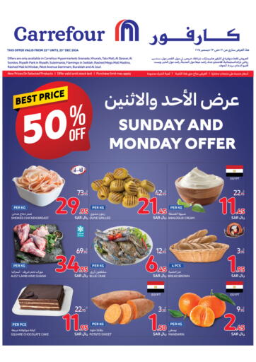 Sunday & Monday Offer