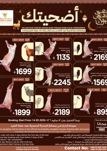 Udhiyah Pre-Booking Offers