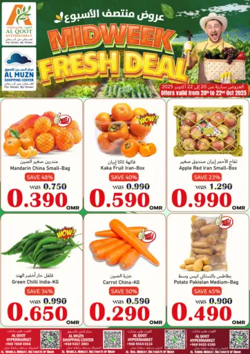 Al Qoot Hypermarket - Midweek Fresh Deal in Oman Offers - Oman Midweek Fresh Deal