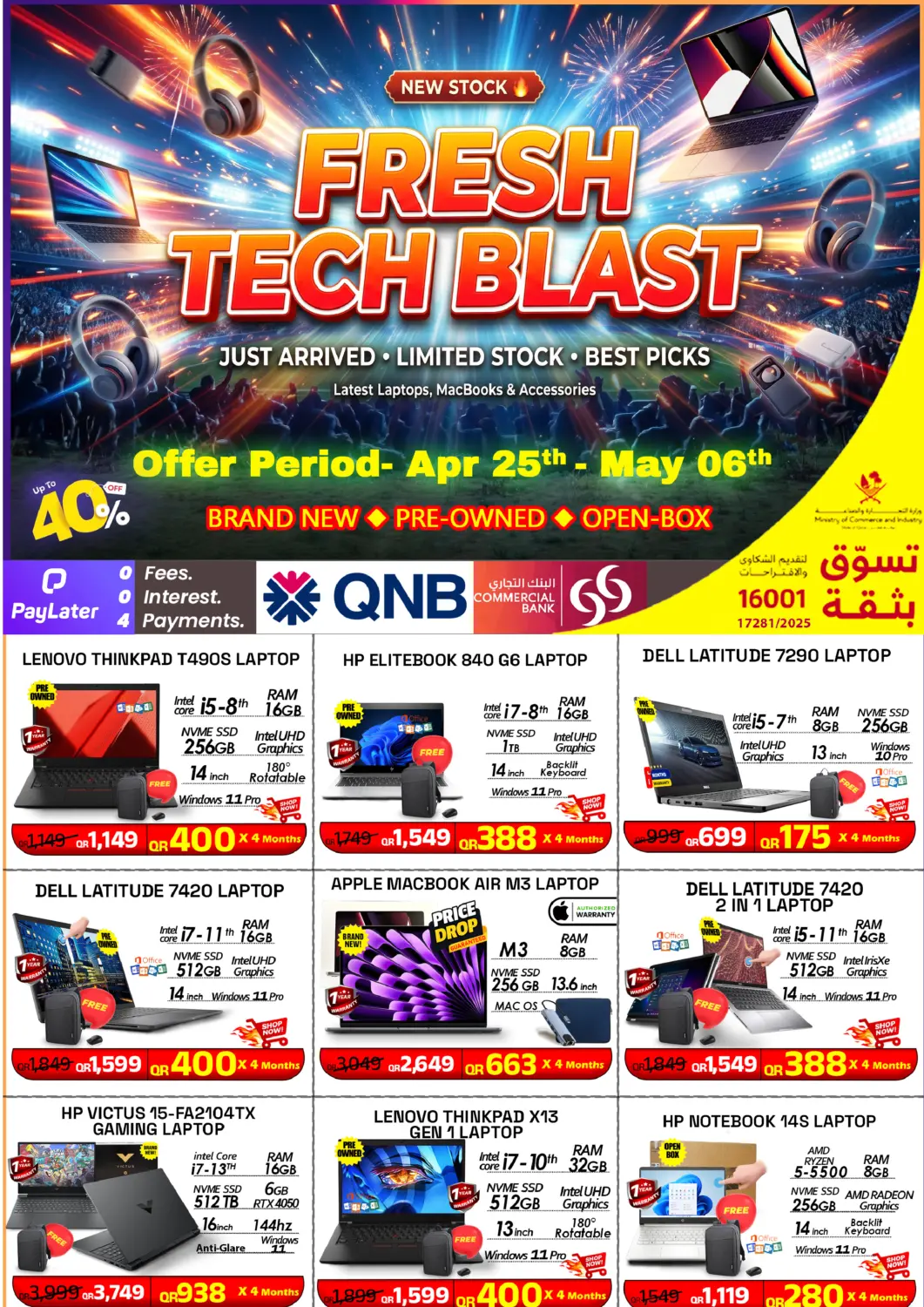 Qatar - Al Daayen Tech Deals Trading offers in D4D Online. Fresh Tech Blast. . Till 6th May