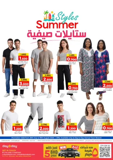 Styles Summer