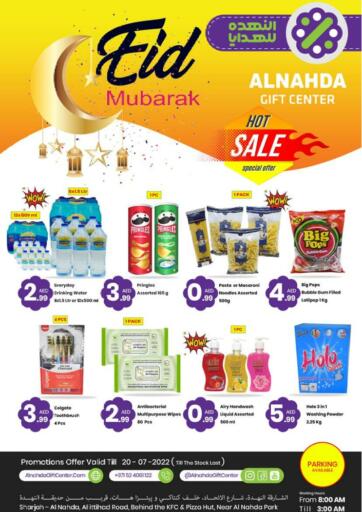 UAE - Dubai Al Nahda Gifts Center offers in D4D Online. Eid Mubarak. . Till 20th July