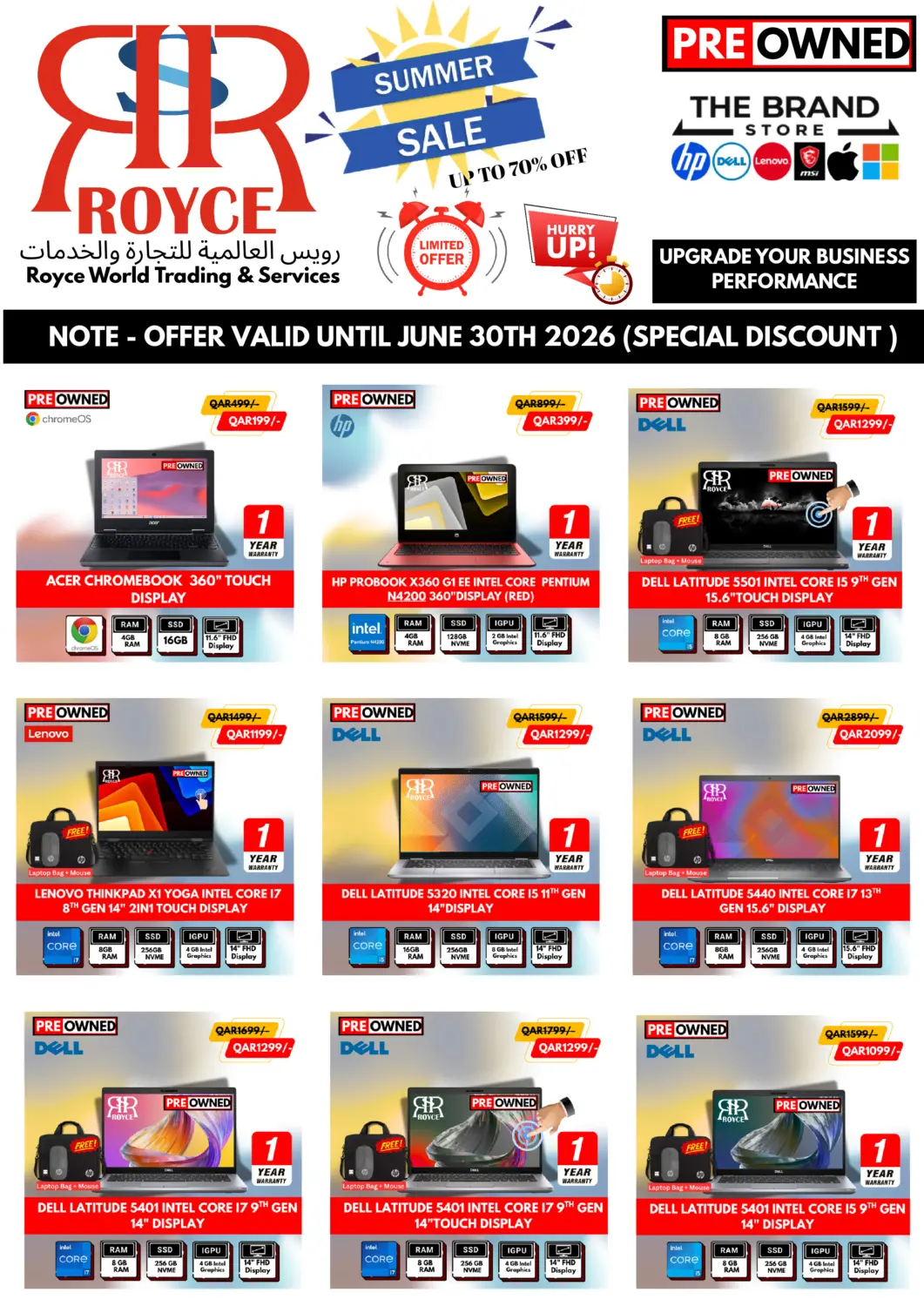 Qatar - Al Shamal Royce World Trading & Services W.L.L offers in D4D Online. Summer Sale. . Till 30th June