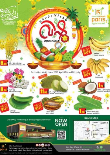 Qatar - Al Wakra Paris Hypermarket offers in D4D Online