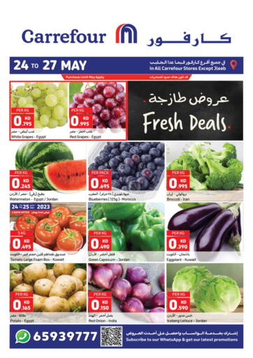 Kuwait Carrefour offers in D4D Online. Fresh Deals. . Till 27th May