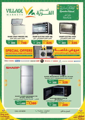 Qatar - Doha Village Markets  offers in D4D Online. Special Offers on Electronics @ Muaither Branch. . Till 30th May