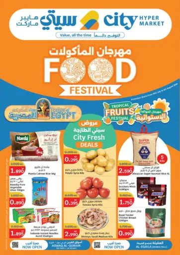 Food Festival