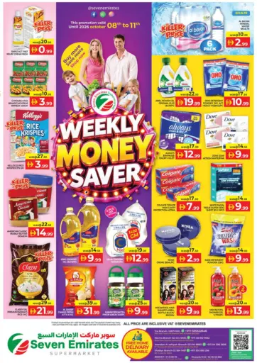 Weekly Money Saver