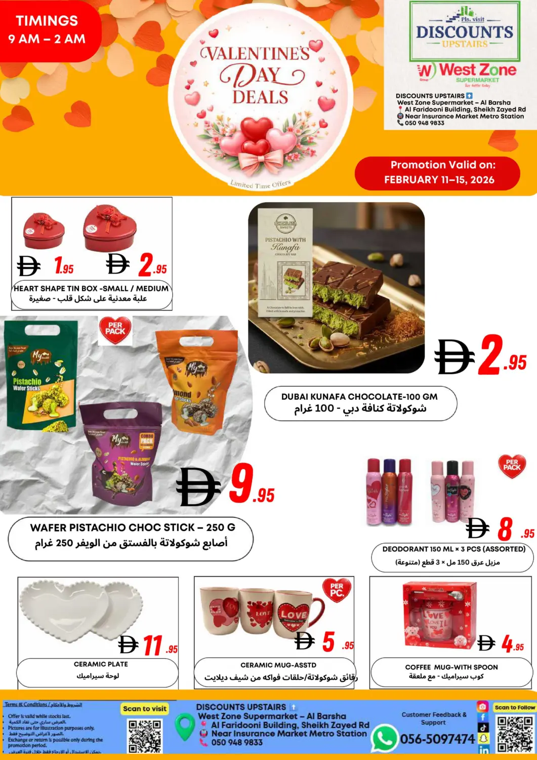 UAE - Dubai West Zone Supermarket offers in D4D Online. Al Barsha - Dubai. . Till 15th February