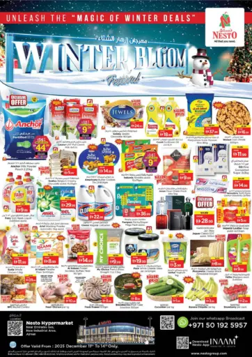 New Industrial Area, Ajman