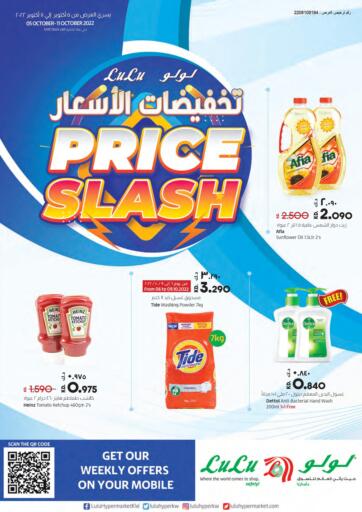 Kuwait - Kuwait City Lulu Hypermarket  offers in D4D Online. Price slash. . Till 11th October