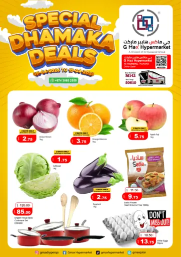 Special Dhamaka Deals