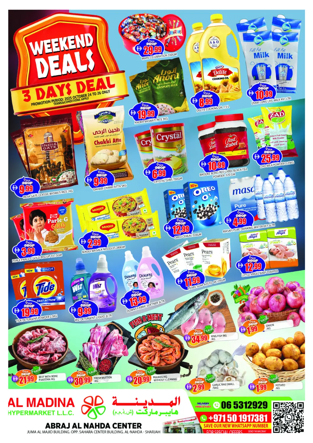 عروض المدينة الإمارات العربية المتحدة , الامارات - الشارقة / عجمان في دي٤دي أونلاين. مركز أبراج النهدة، الشارقة. . حتى ٢٦ أكتوبر