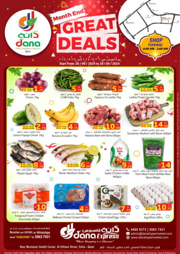 Qatar - Al Khor Dana Hypermarket offers in D4D Online. Month End Great Deals. . Till 28th September