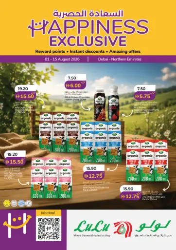 Happiness Exclusive