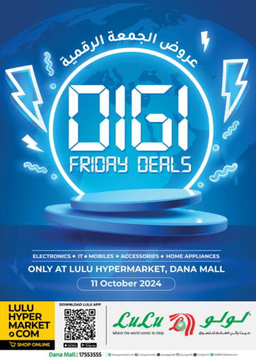 Bahrain LuLu Hypermarket offers in D4D Online. Digi Friday Deals. . Only On 11th October