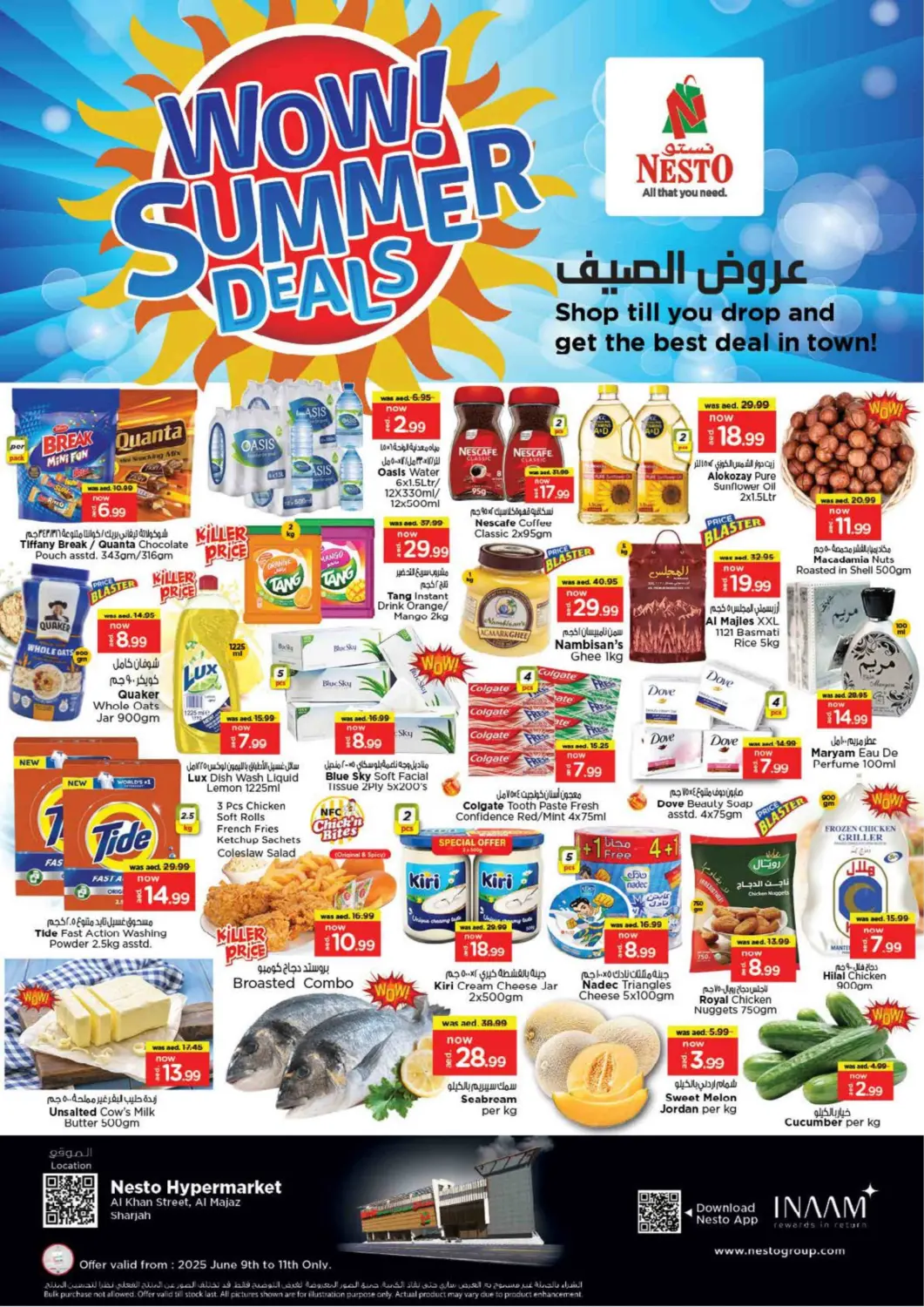 عروض نستو هايبرماركت الإمارات العربية المتحدة , الامارات - الشارقة / عجمان في دي٤دي أونلاين. شارع الخان، المجاز - الشارقة. . Till 11th June