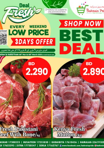 Bahrain Bahrain Pride offers in D4D Online. Every Weekend Low Price. . Only On 6th March