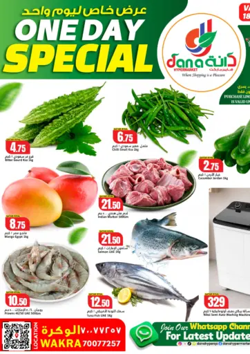 One Day Special Offer