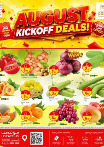 August Kick-Off Deals!@ Al Attiyah