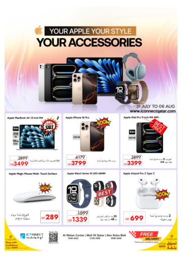iCONNECT - Your Apple Your Style in Qatar Offers - Qatar Your Apple Your Style