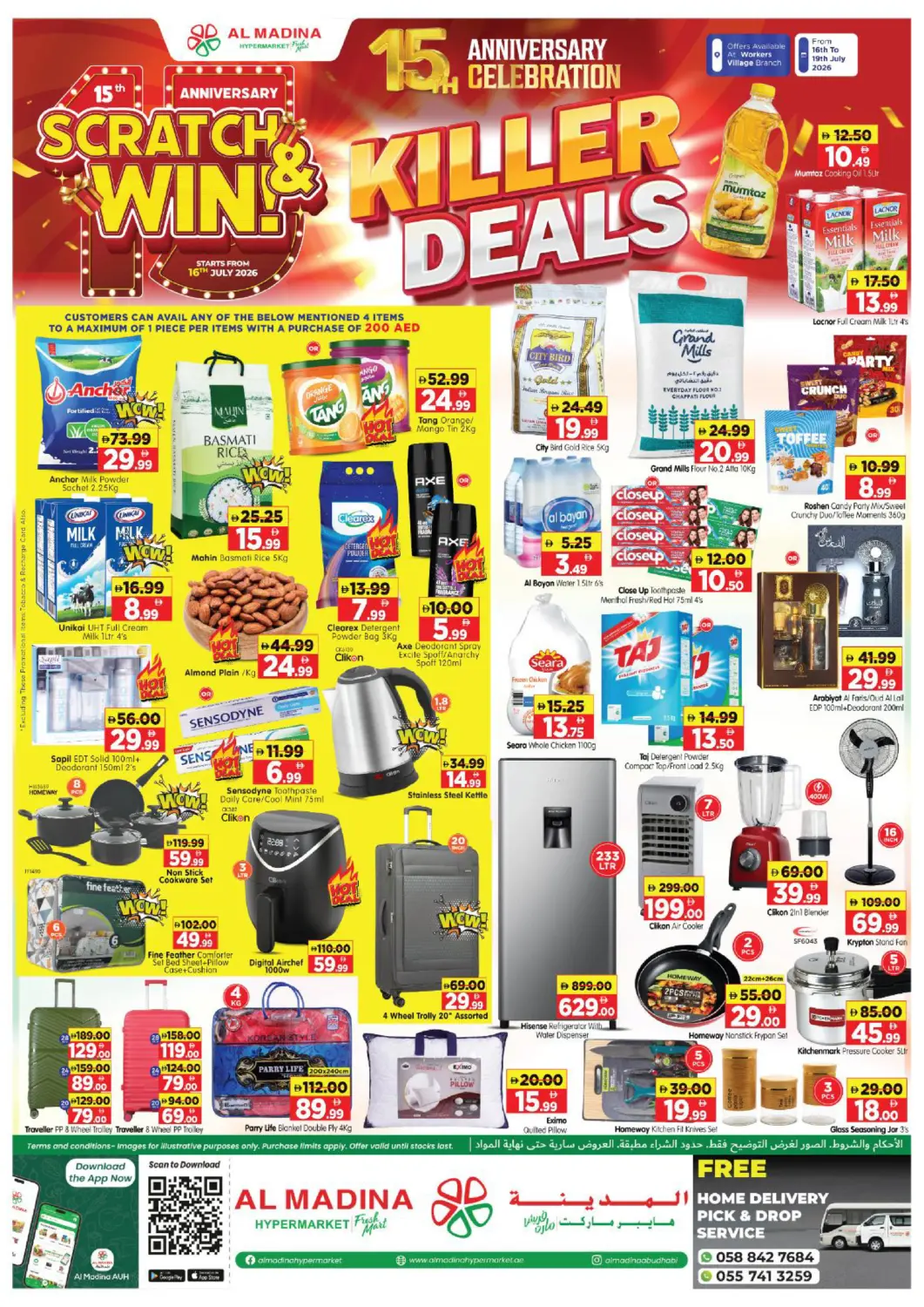 UAE - Abu Dhabi Al Madina Hypermarket offers in D4D Online. Village Mall - Abu Dhabi. . Till 19th July