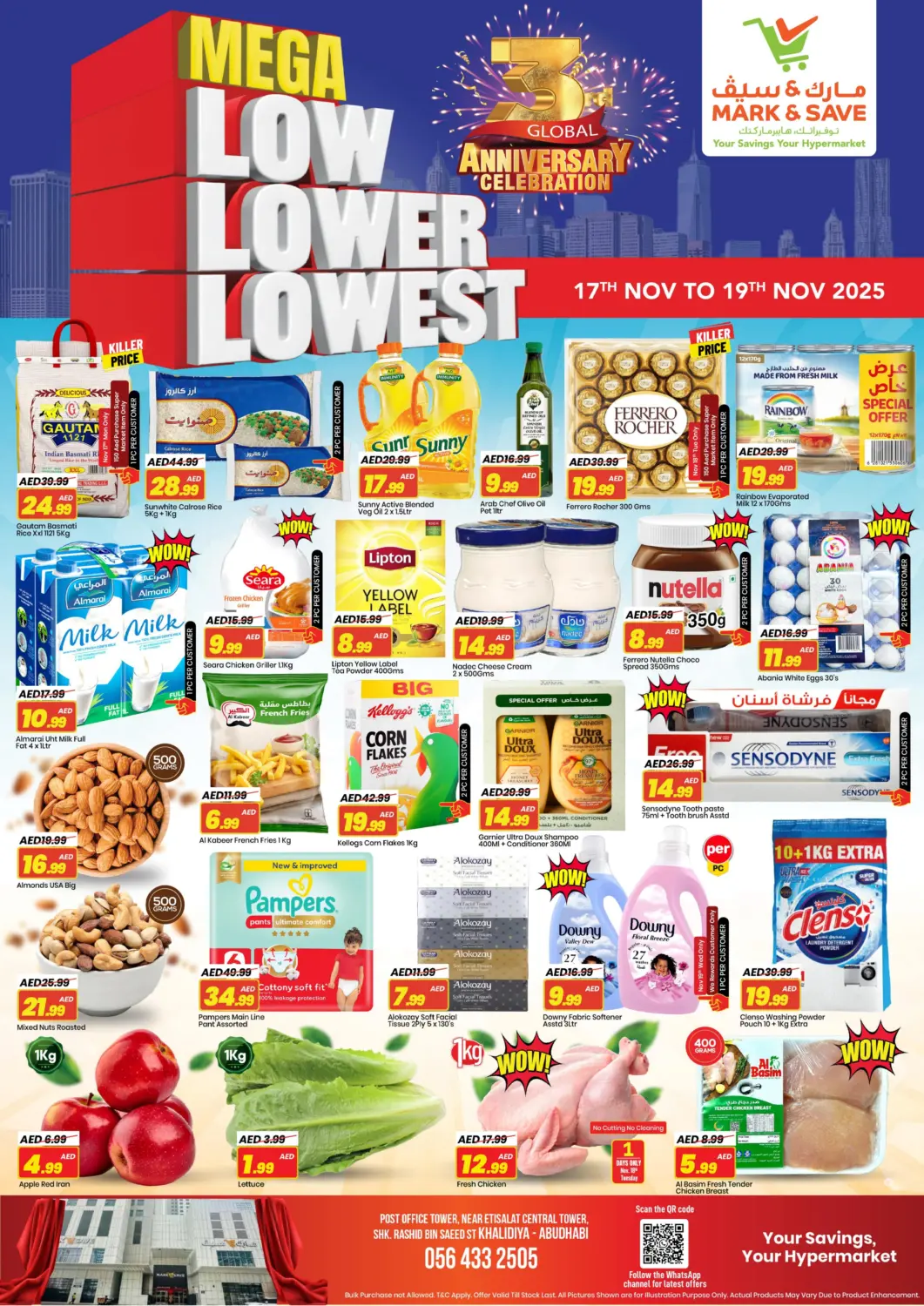 عروض مارك & سيف الإمارات العربية المتحدة , الامارات - أبو ظبي في دي٤دي أونلاين. الخالدية، أبو ظبي. . حتى ١٩ نوفمبر