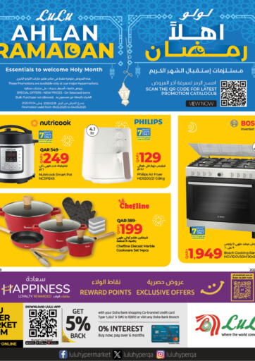 Qatar - Al Rayyan LuLu Hypermarket offers in D4D Online. Ahlan Ramadan. . Till 4th March