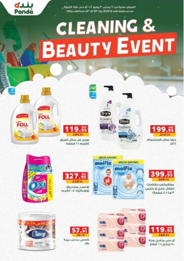 Cleaning & Beauty Event