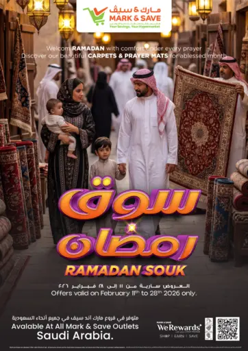 Ramadan Souk
