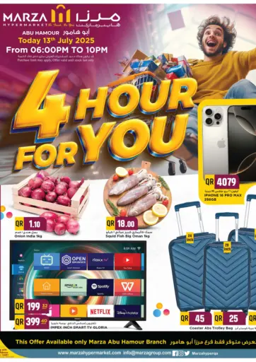 Marza Hypermarket - 4 Hours For You in Qatar Offers - Qatar 4 Hours For You