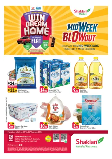 البرشاء ١، دبي