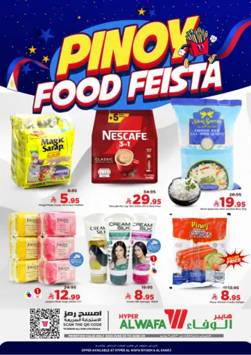 Pinoy Food Feista