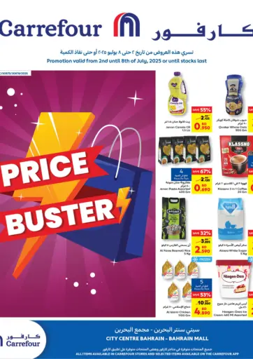 Price Buster