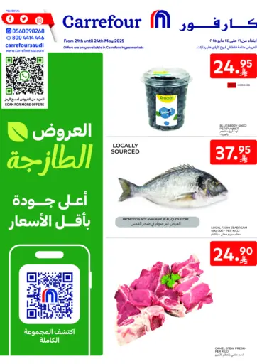 Carrefour - Fresh Deals in Saudi Arabia Offers - Saudi Arabia Fresh Deals